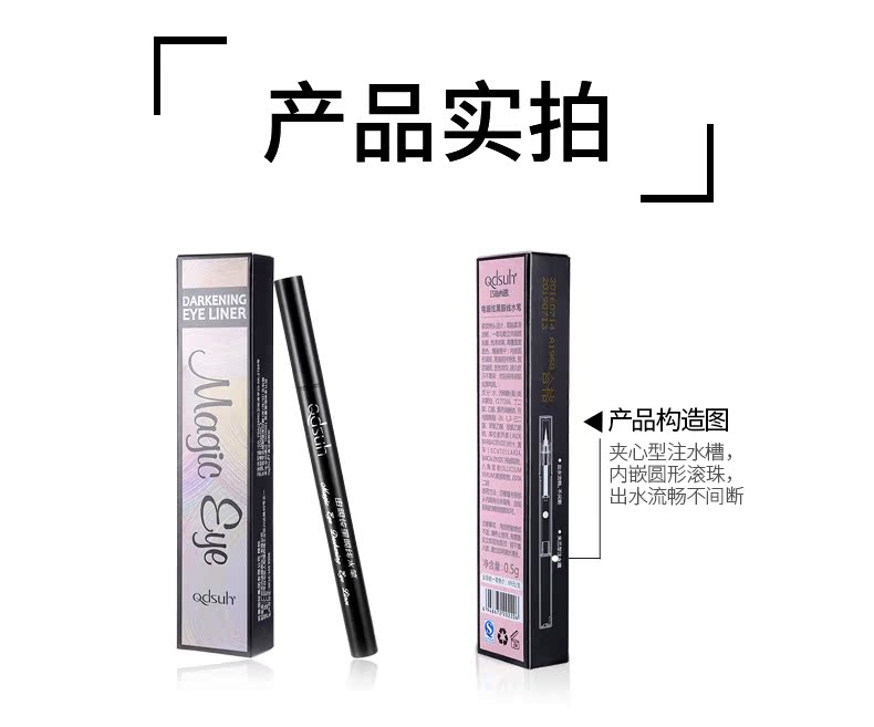 Bút kẻ mắt Qiao Di Shang Hui không thấm nước và mồ hôi nữ không nở chính hãng lâu dài không đánh dấu mạng đỏ lười biếng cửa hàng hàng đầu - Bút kẻ mắt kẻ mắt nước innisfree