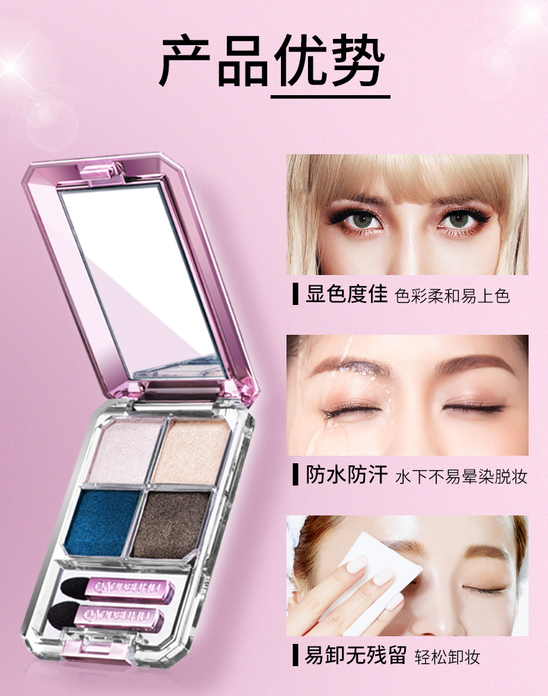 Qiao Di Shang Hui tấm phấn mắt bốn màu nữ xác thực màu đất sequin lấp lánh người mới bắt đầu lười biếng in lưới màu đỏ chẵn lẻ - Bóng mắt phấn mắt missha 3 màu