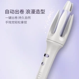 Полная автоматическая вьющаяся стержень волосы ленивый кудрявый артефакт Электрический вращение сети Ручные вьющиеся волосы