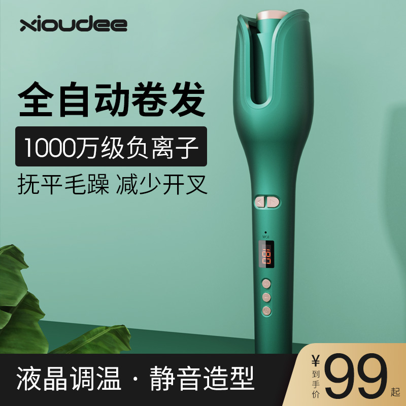 Automatic curling stick lazy artificial rotation large roll wave hot coil hair negative children without hurting