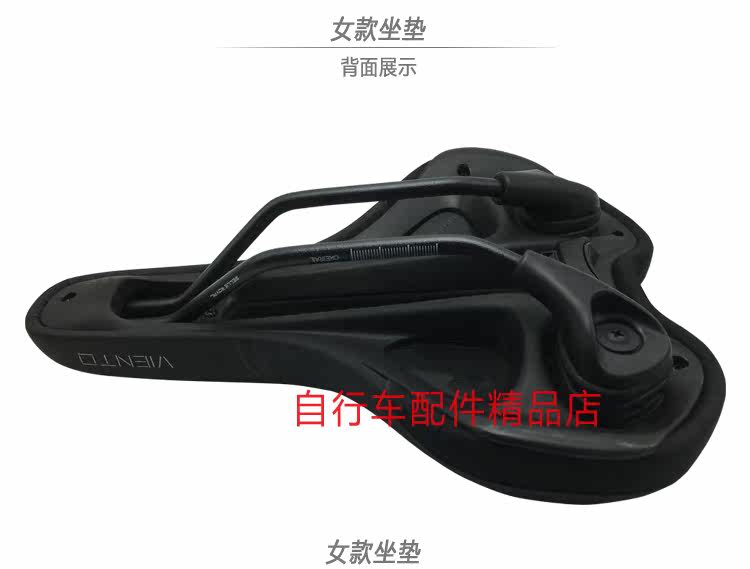 Selle de vélo Mountain Bike SELLE ROYAL - Ref 2346070 Image 22