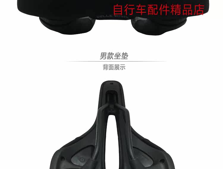 Selle de vélo Mountain Bike SELLE ROYAL - Ref 2346070 Image 18