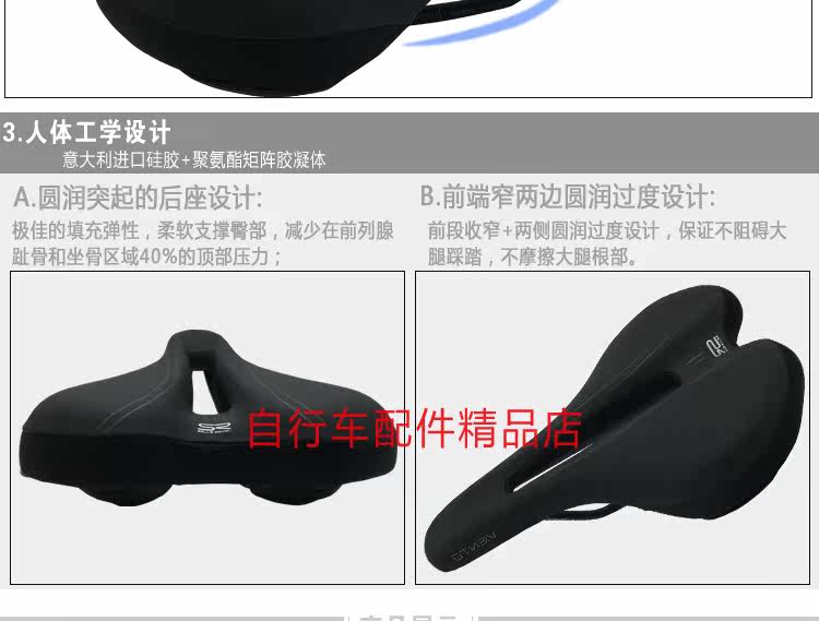 Selle de vélo Mountain Bike SELLE ROYAL - Ref 2346070 Image 14