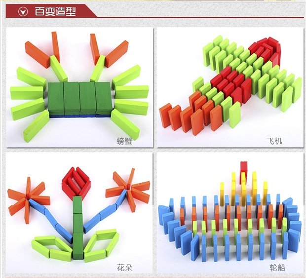 Hoạt động góc lớp học mẫu giáo để xây dựng đồ chơi dạy học khu vực * khối nhà bằng nhựa domino khoảng 108 miếng đồ chơi em bé