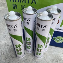 Stone special rubber nanomolecule strong structure adhesive seal resistant rubber tile wearing - resistant rubber