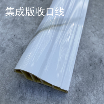 Decorated line bamboo wood fiber integrated wall 50 interface door cover background wall packing waist line press line