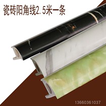 Tile wear-resistant corner corner rock corner stone corner kitchen right angle band rod rod rod corner