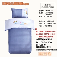 Пакет Erzang Blue Xiaoge