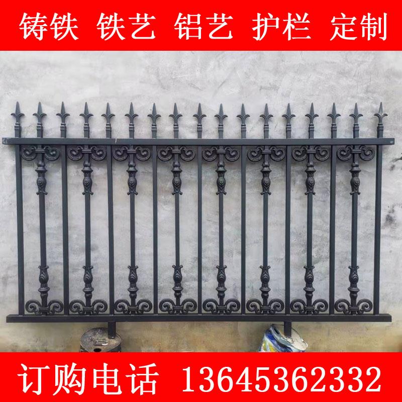 Wrought iron fence villa fence courtyard cast iron fence aluminum art railing outdoor community aluminum alloy guardrail balcony