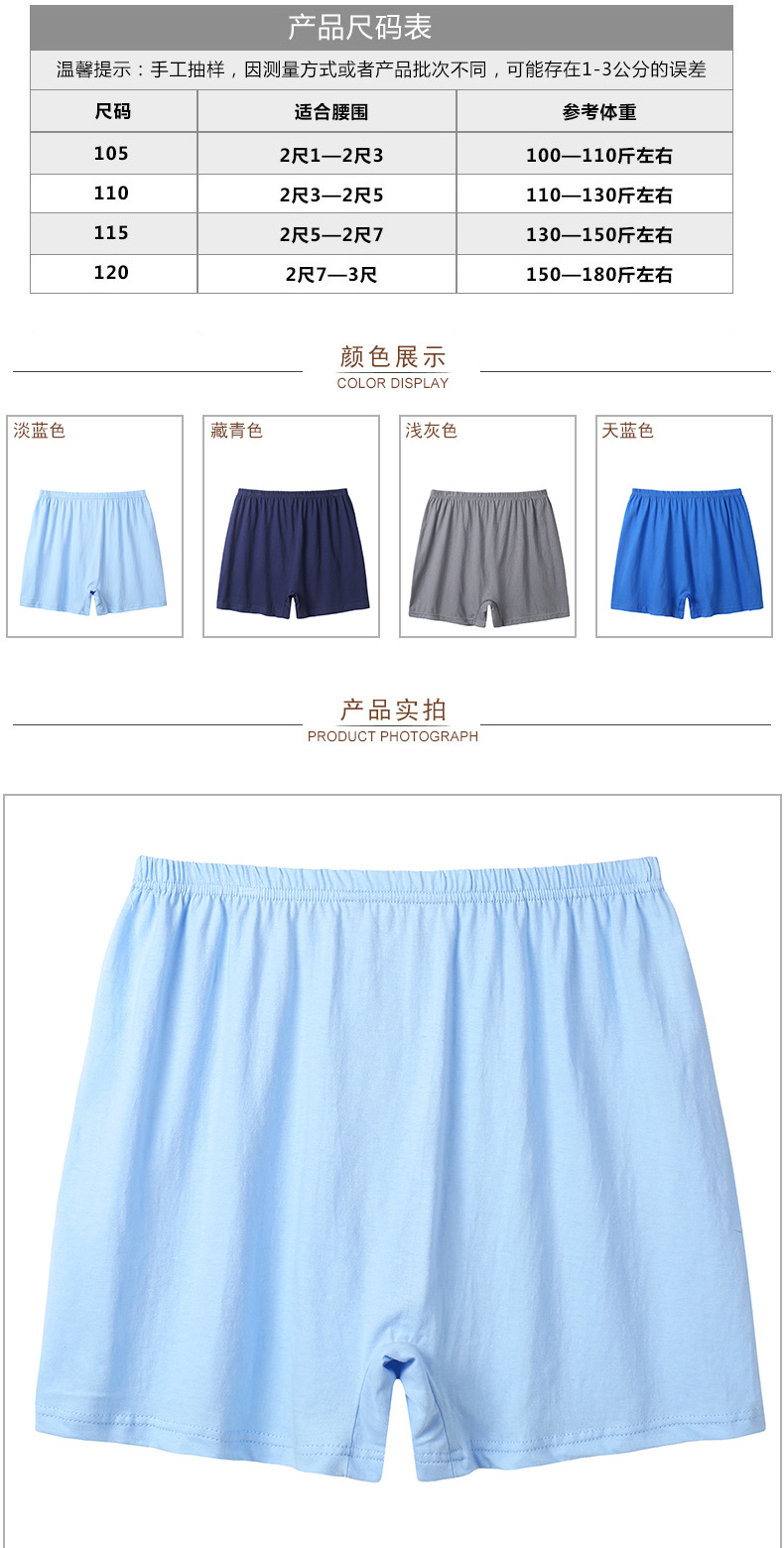 Đàn ông trung niên và già cotton để tăng chất béo boxer đồ lót Ông già cotton nhà quần lửng sịp nam đẹp