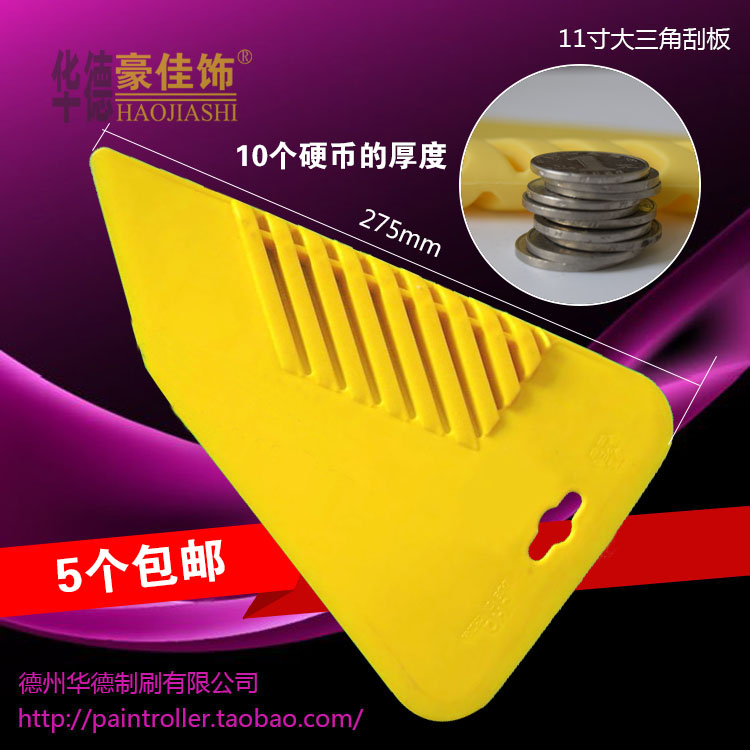 5 sticking wallpaper squeegee increasing thickened triangular plastic squeegee adhesive wallpaper tool glass adhesive film squeegee