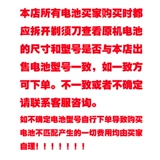 Используйте в бритвах Feike для ремонта и замены аккумуляторной аккумуляции Wyuan 2/3AA 2,4 В 600 мАч