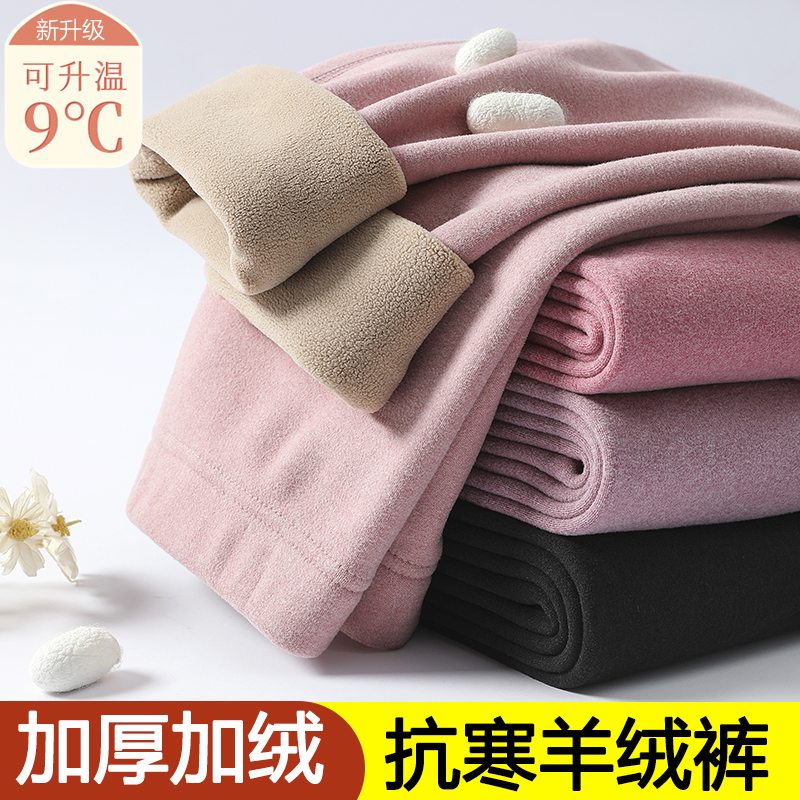 Duvet No-scratches warm autumn trousers female high waist internal wearing thickened and velvety integrated lamb suede pure color large size for underpants winter-Taobao