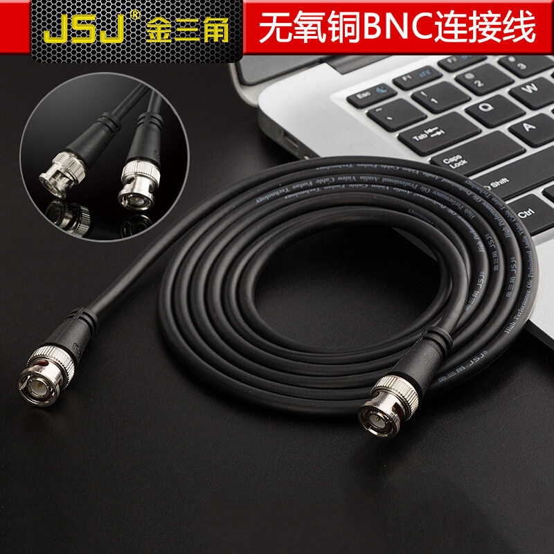 JSJ BNC line pure copper BNC transmission line connection monitoring camera connection with same axis BNC to BNC