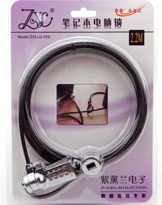 Purple Lavender laptop laptop password lock security antitheft computer lock desktop computer key zinc alloy 2 m