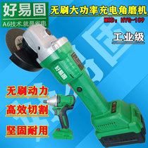Versatile handheld cutting machine for high power brushless lithium electric grinding machine of new and easy solid charging angle mill