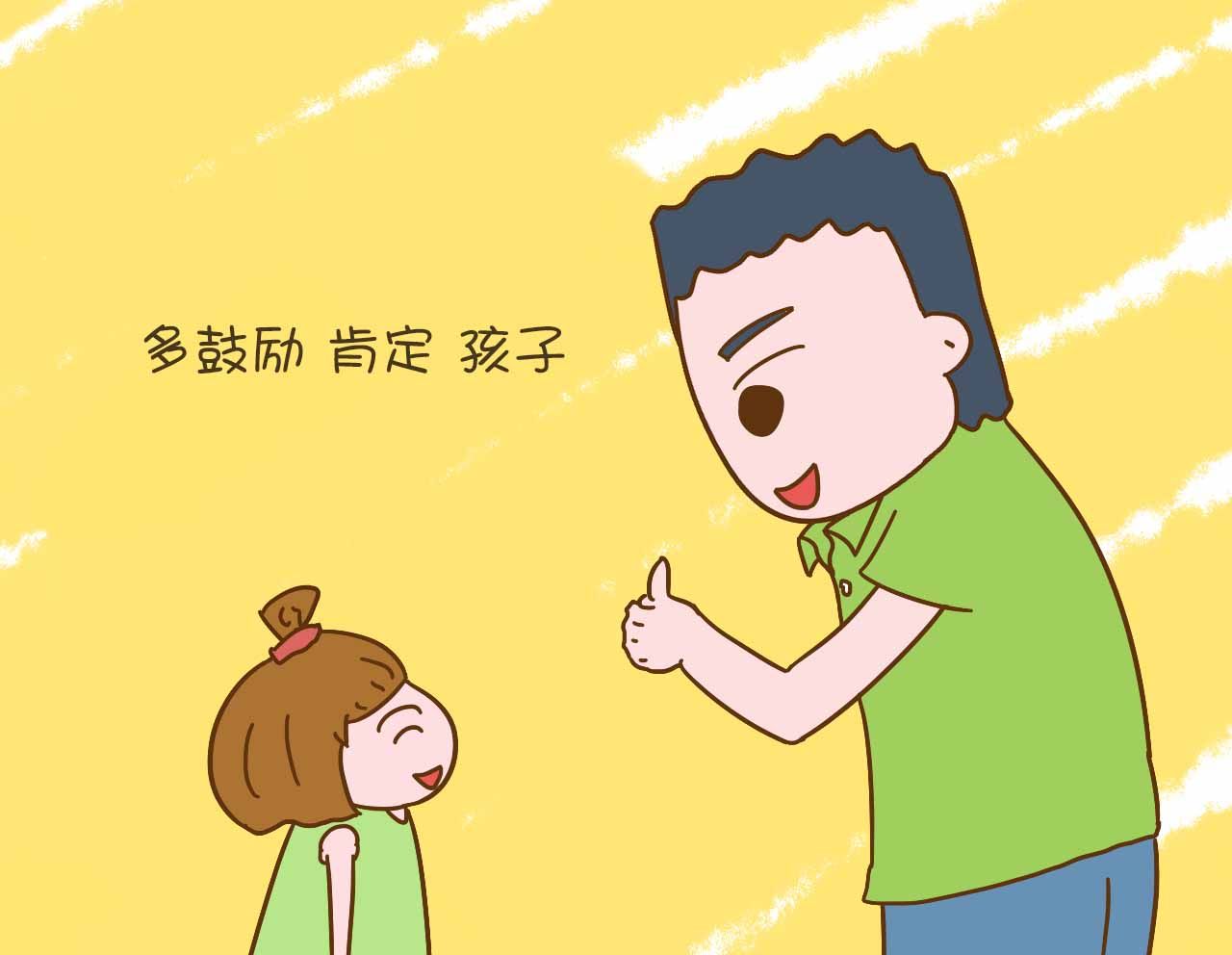 表扬人的图片,别人图片大全,表扬称赞的图片(第8页)_大山谷图库