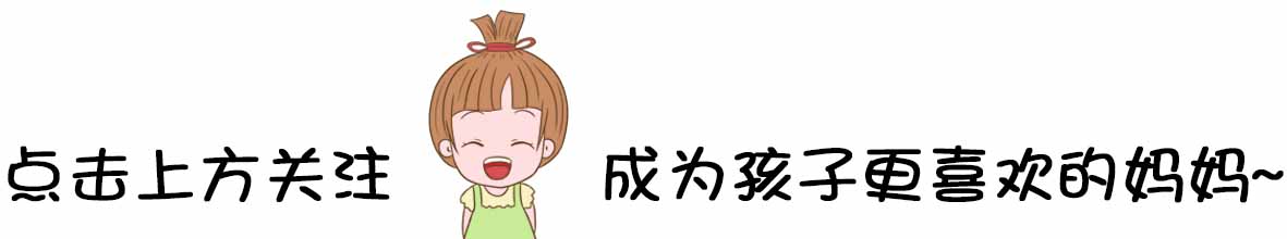 这些“保命”的话,越早告诉孩子越安全