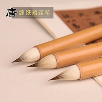 Hanxuantang Huzhou brush small Kai chicken distance pen small Kai ancient pen pen style wrap paper imitation Tang chicken distance chicken from pen garlic head pen brush small copy pen small copy Chang