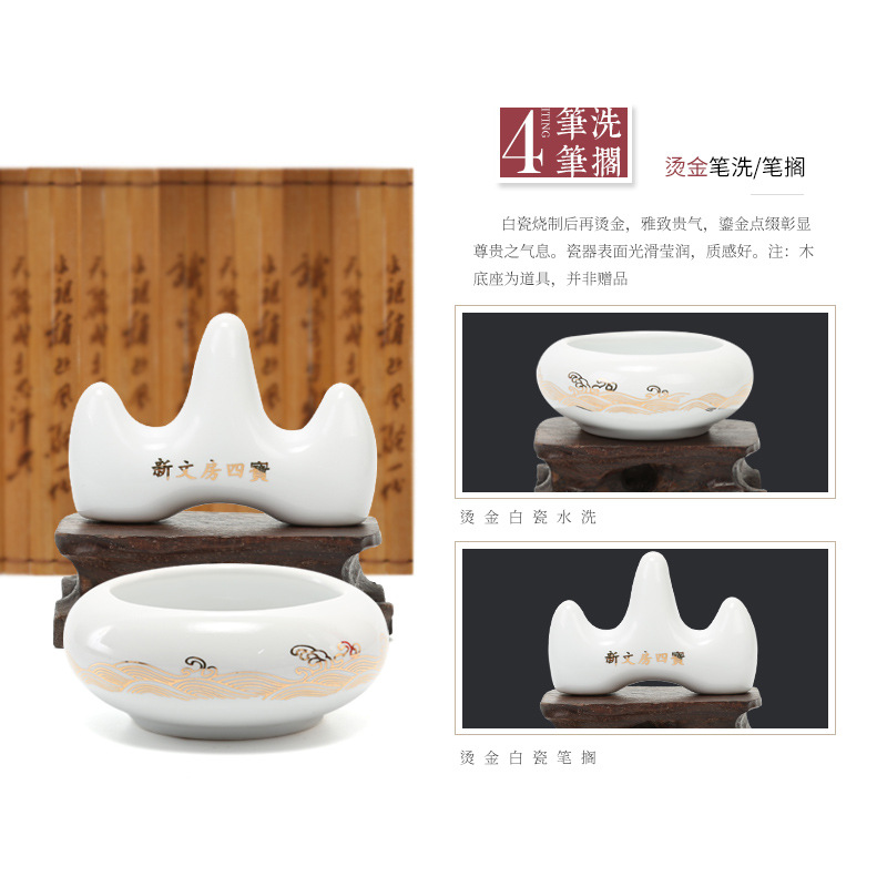 Everyday practice calligraphy gold imitation xuan brocade water cloth four treasures of the study calligraphy practice white porcelain box suit beginners; to adult calligraphy brush copybook written water cloth suits for