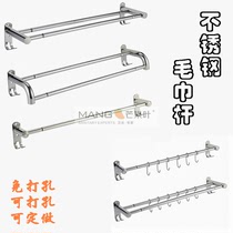 Bathroom towel bar non-punching toilet towel hanging kitchen hanging bar towel rack customized extended towel rack single rod