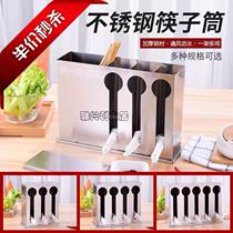 Soup holder stainless steel square chopstick holder commercial multifunctional thickened storage box restaurant soup key box with lid