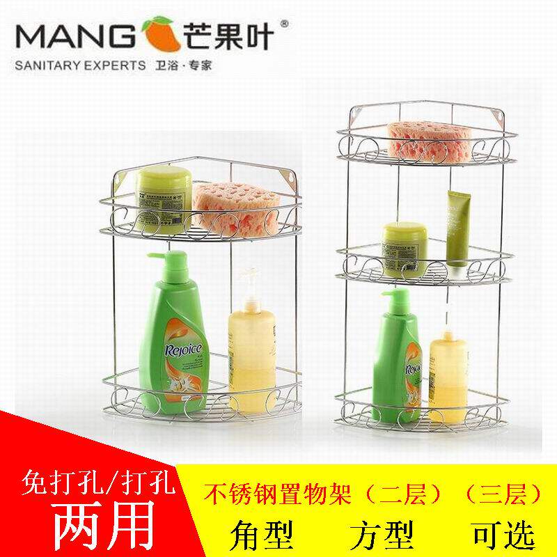 Bathroom stainless steel rack-free dressing room wall-mounted storage layer rack kitchen toilet wash table corner rack