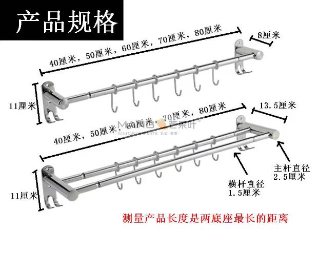 Thanh treo bếp bằng thép không gỉ treo tường miễn phí đấm khăn tắm treo rag rack đồ dùng nhà bếp lưu trữ móc bếp móc - Phòng bếp chảo chống dính cao cấp