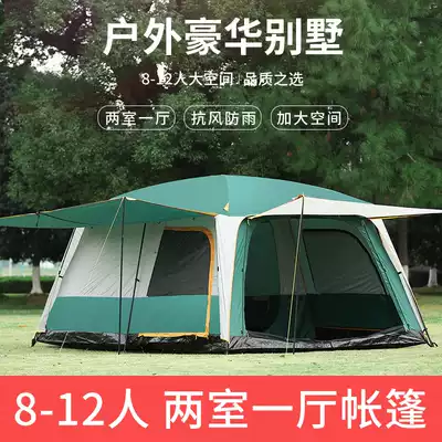 Two rooms and one hall tent outdoor camping one room camping thickened double-layer sunscreen anti-riot rain large tent equipment package