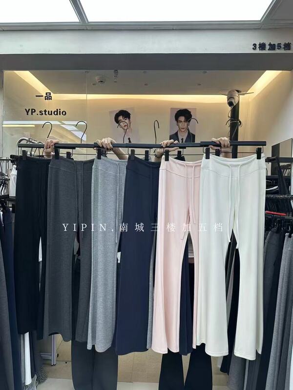 First-Class Product 88118 # Summer New Women's High-Waisted Slimming Flared Pants, Loose Casual Versatile Long Pants