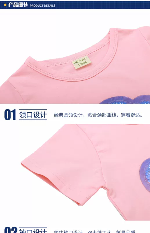 Áo thun cotton bé gái màu đỏ có thể đảo ngược màu đỏ sequin ngắn tay 2019 hè mới quần áo trẻ em - Áo thun áo ba lỗ bé gái 