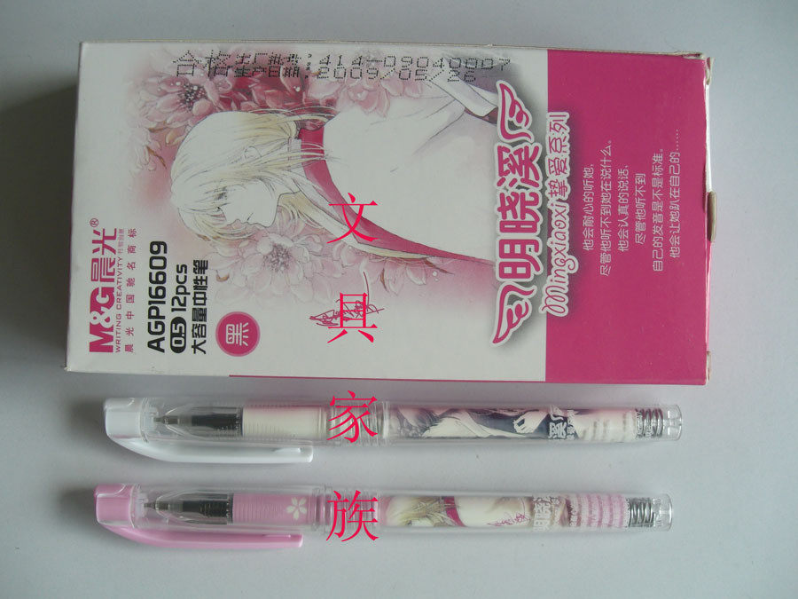 Elementary and secondary students stationery morning light large capacity neutral pen 12 pack 0 5 black needle pen is good for beautiful