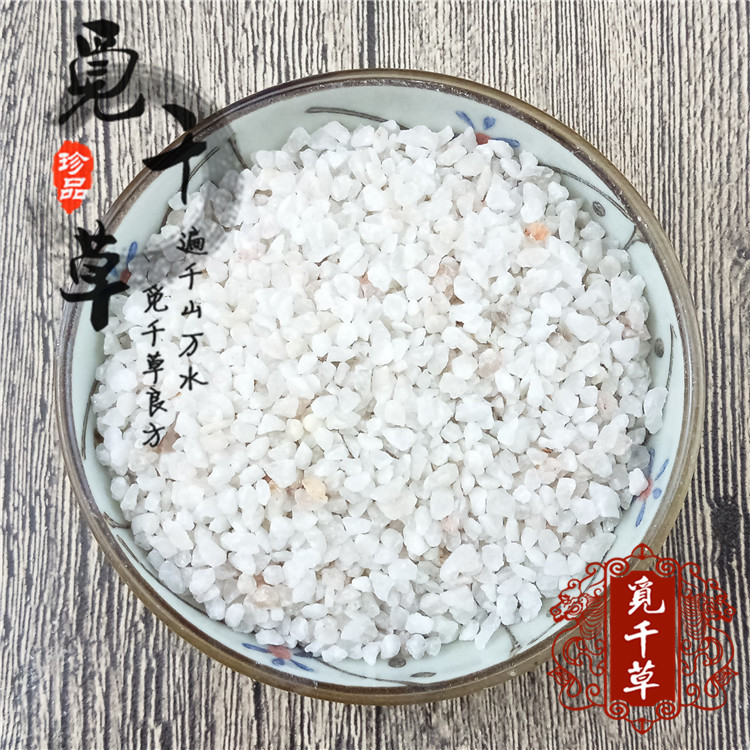 White quartz Chinese herbal medicine natural quartz sand White quartz Quartz quality assurance 500g