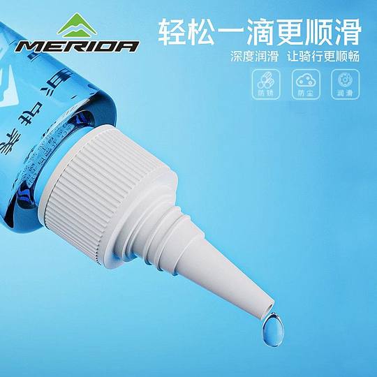 美利达通用自行车链条油润滑油链条养护油飞轮山地单车保养套装