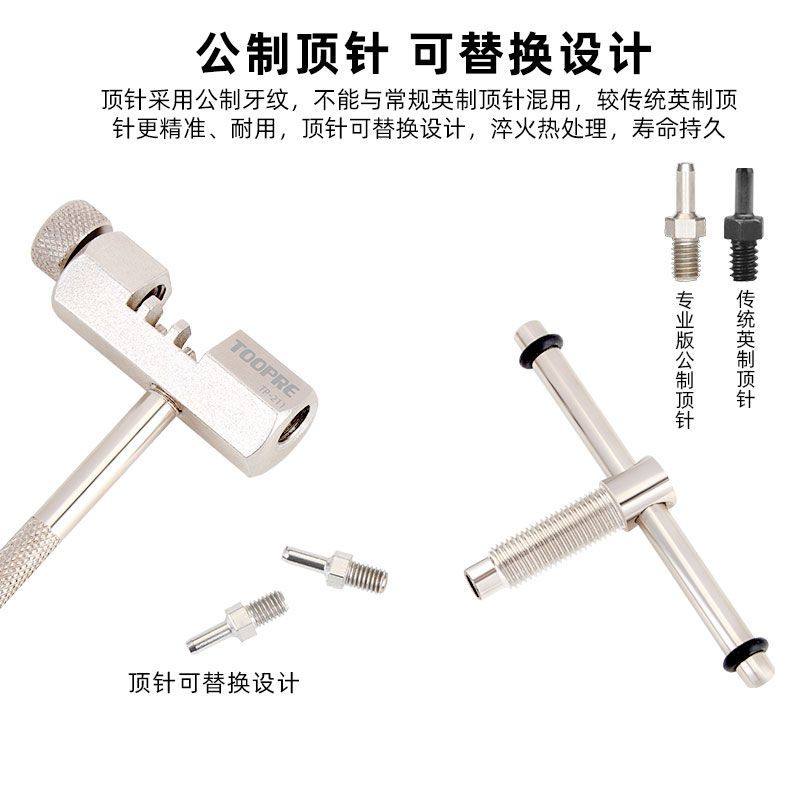 自行车截链器到底怎么选？公路、山地、死飞都适用的全面指南2026版