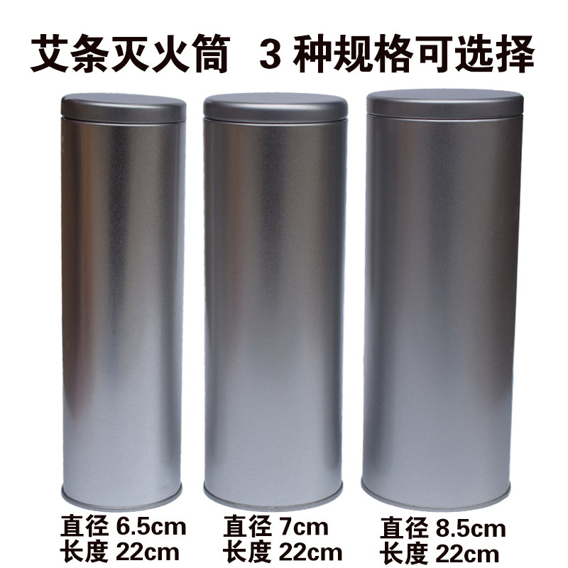 Thickened thickened extended extra-large thunder moxibustion fire extinguisher household iron bar stainless steel fire extinguisher tank cover fire extinguisher