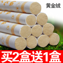 Moxibustion strips Household Nanyang premium pure moxibustion strips Ai velvet Ai Zhu non-smokeless green wormwood