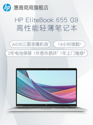 求助专家惠普elitebook系列质量怎么样？确实很垃圾吗！ 观点 第1张