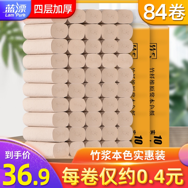 Blue Drift 84 Vol color Drum Sanitary Paper Towels Family Clothing Napkins Rolls Paper Toilet Paper Toilet Paper Toilet Paper Household Wholesale Affordable