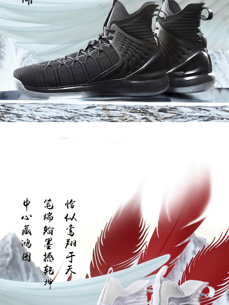 Giày nam mới 2019 Li Ning Wenwu đôi phượng đầy đủ nhảy múa hấp thụ sốc mang giày sân bóng rổ Wade ABPP037 - Giày bóng rổ giày thể thao puma