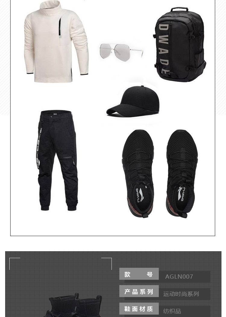Giày nam mới 2018 Li Ning Planet phong cách Trung Quốc cao giúp xu hướng giày thông thường chống mòn cổ điển AGLN007 giày anta