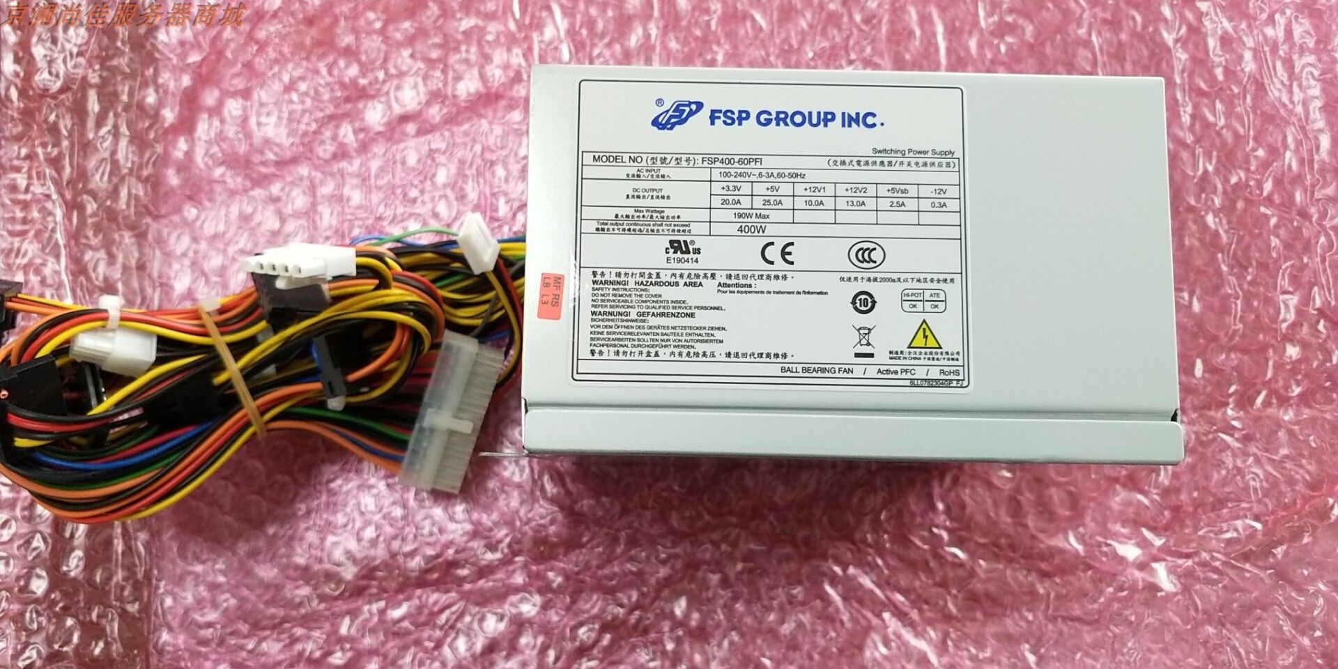 New original package FSP400-60PFI IPC-547C IPC-547C 847C FSP400-60AGGBE power supply