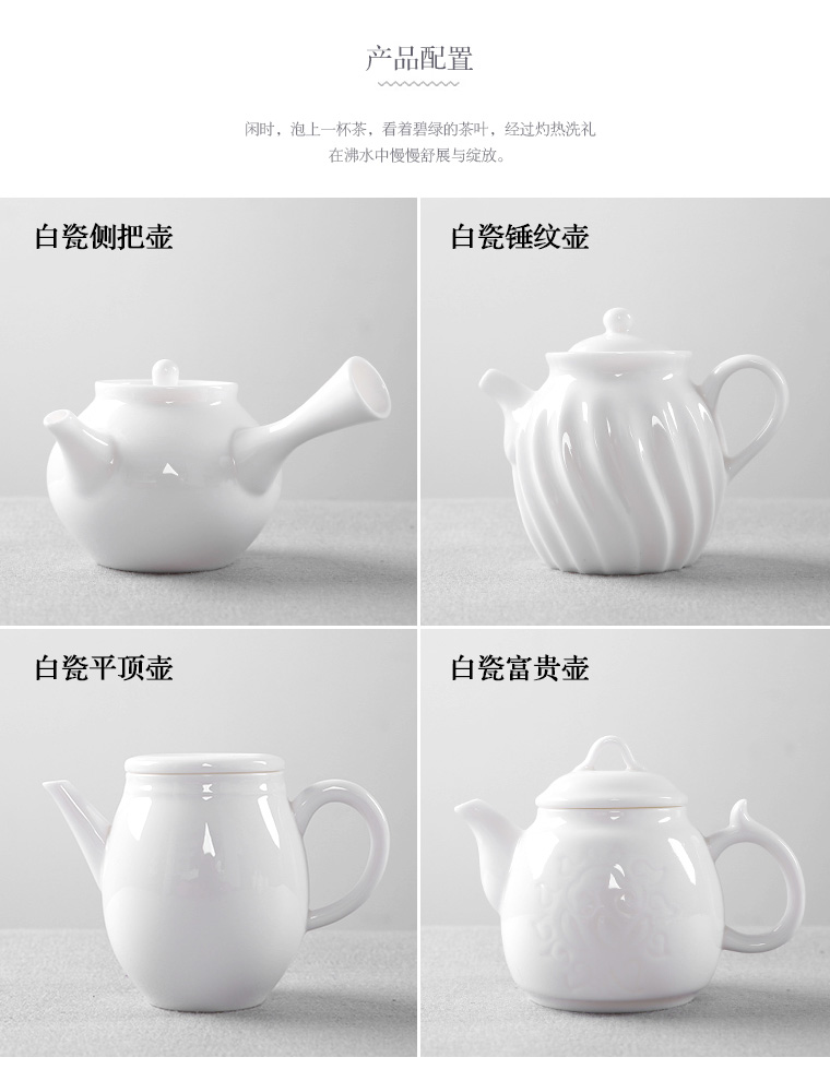 The professor dehua white porcelain teapot Japanese home side of kung fu tea set ceramic contracted The small single pot of tea