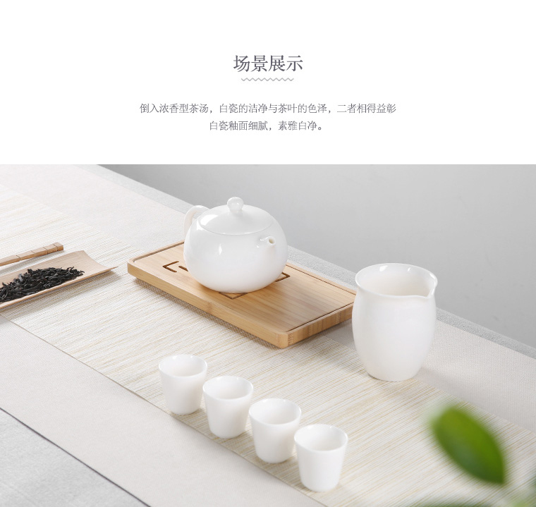 Dehua white porcelain teapot household contracted size ceramic kung fu tea tea set beauty of filter single pot of tea