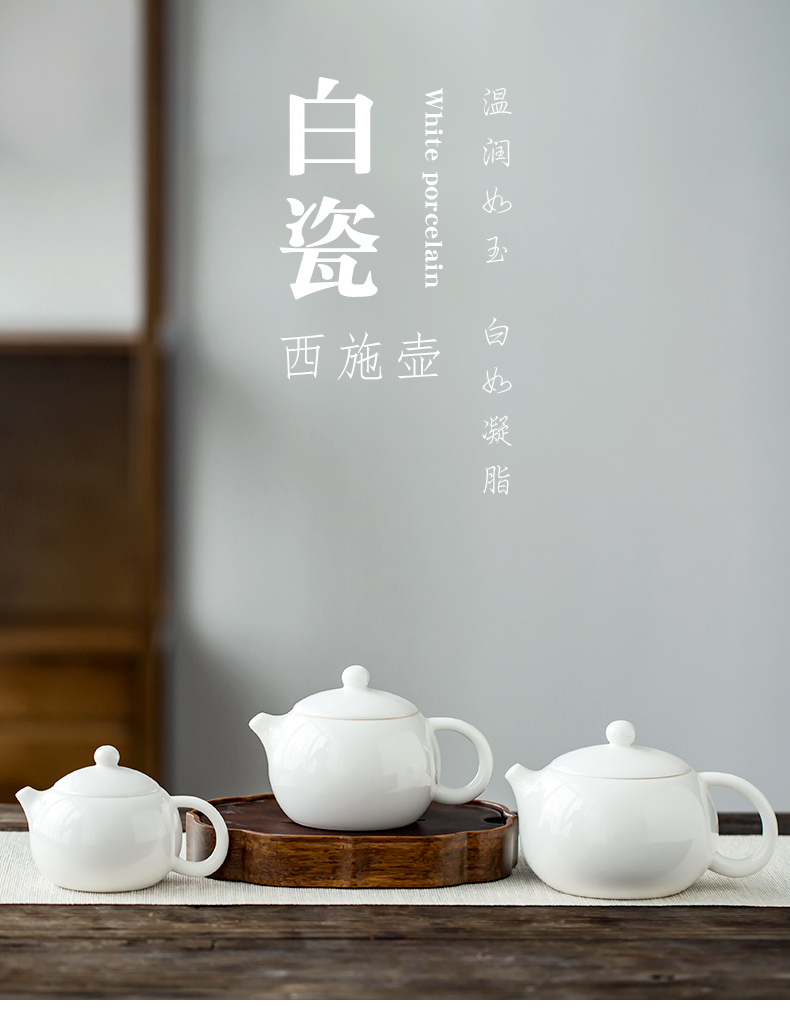 Dehua white porcelain beauty teapot single pot of household of Chinese style one size ceramic kung fu tea with filter device