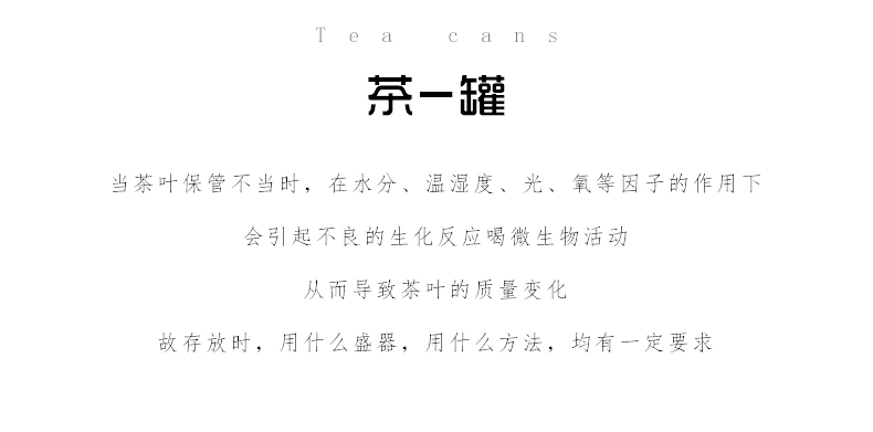 Caddy fixings portable elder brother up with ceramic seal tank mini size of household moistureproof travel POTS tea box storehouse