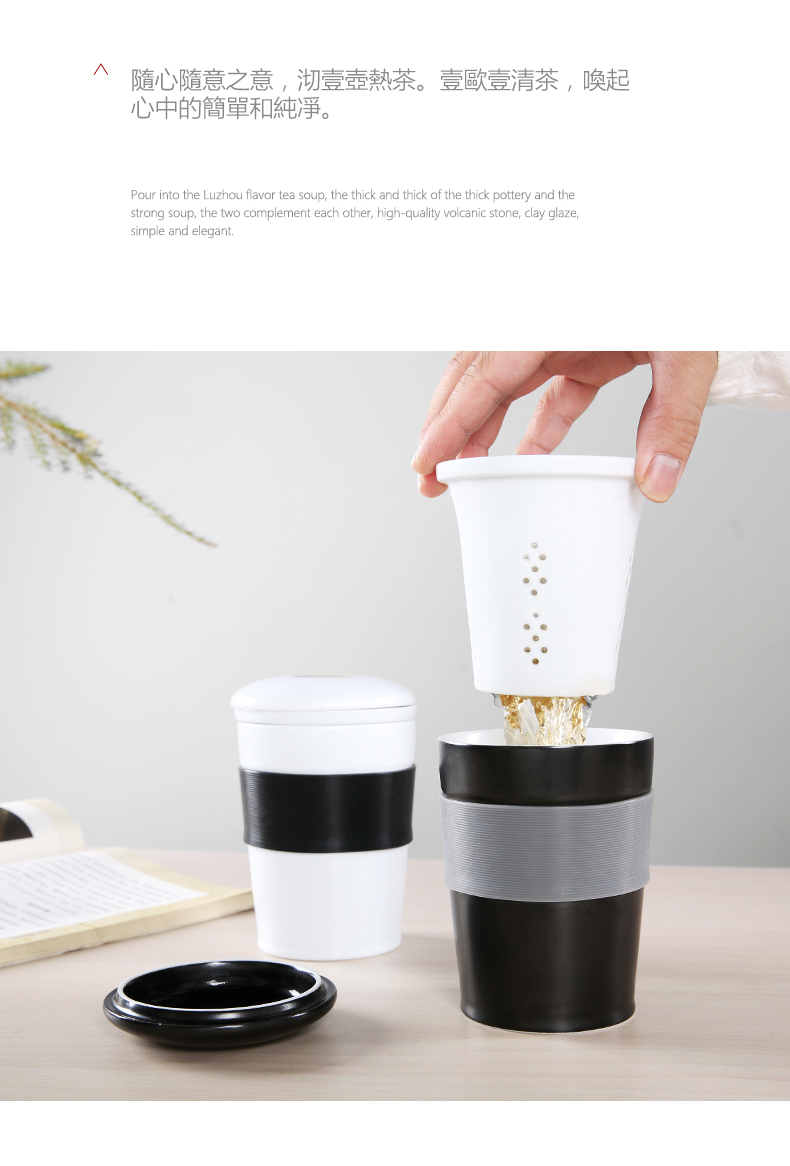 Mark cup move trend of ceramic filter with cover couples kung fu tea tea separation mass customization