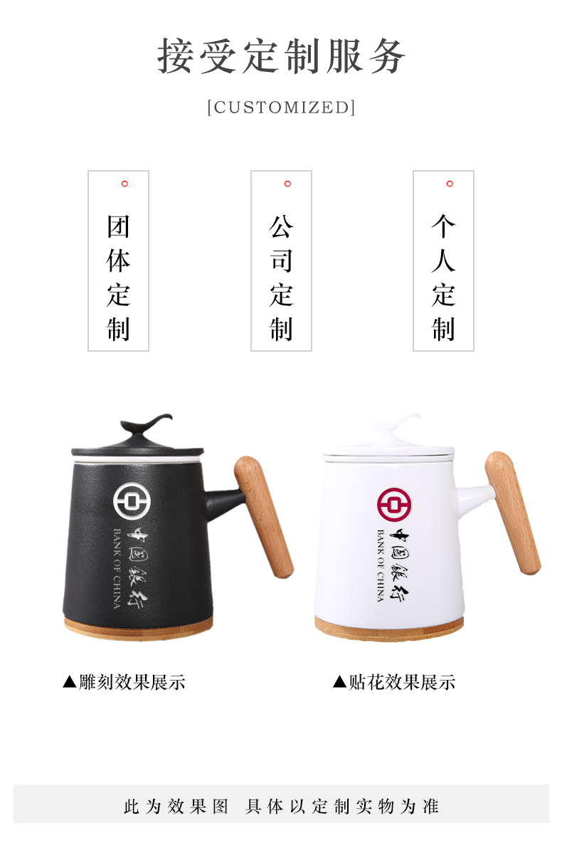 With cover filter household ceramic cup tea cups separate office custom mugs couples make tea cup