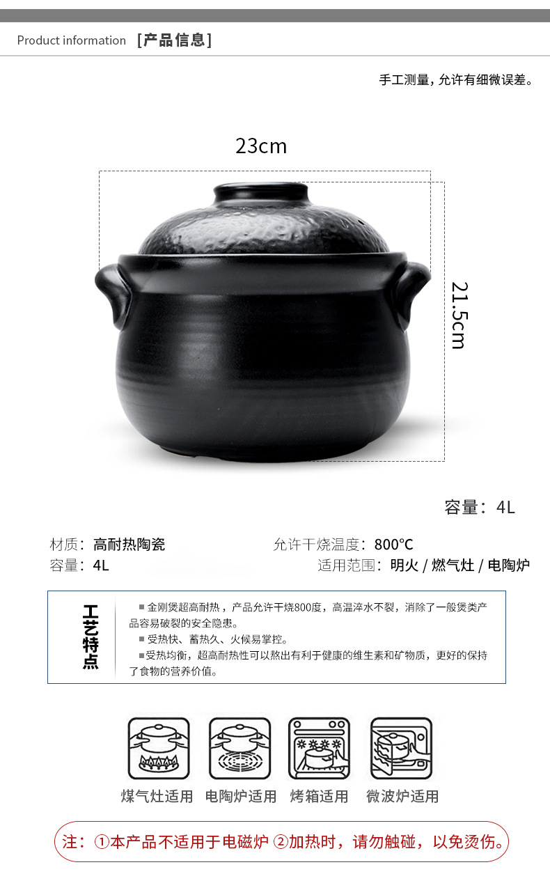 The professor creative Japanese casserole pot stew household gas flame ceramics with double cover dry pot of porridge to hold to high temperature