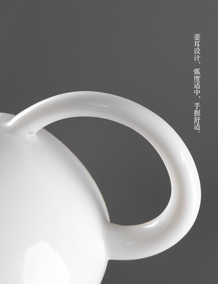 Dehua white porcelain teapot household contracted size ceramic kung fu tea tea set beauty of filter single pot of tea